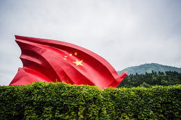 抗震救灾精神