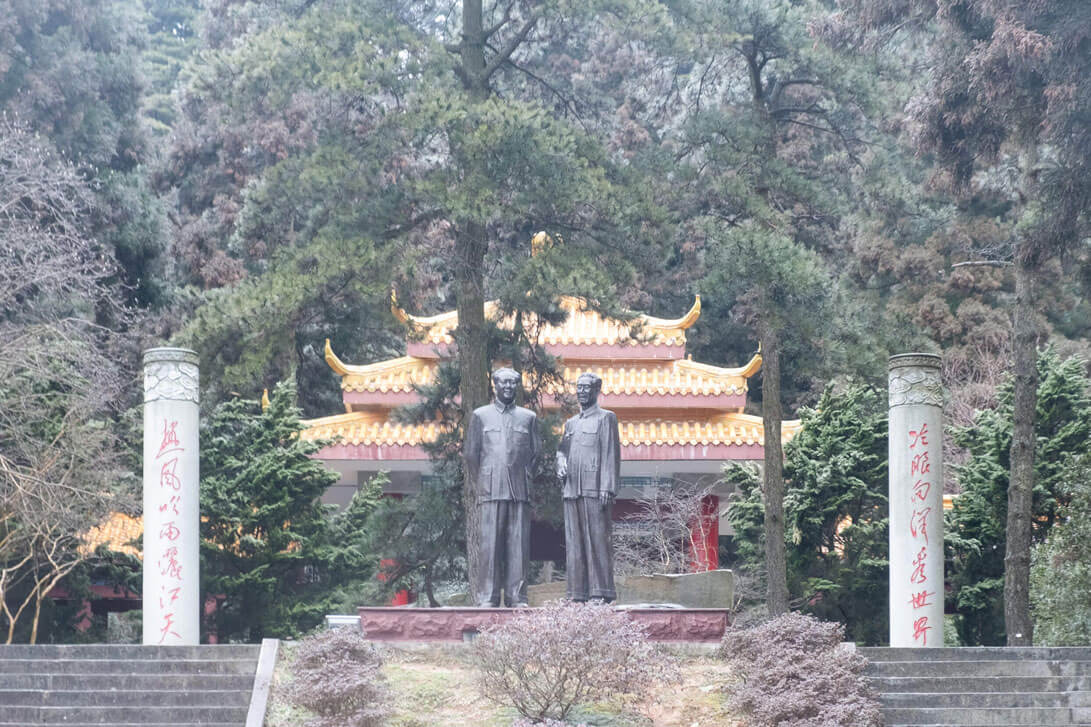 秋收起义精神