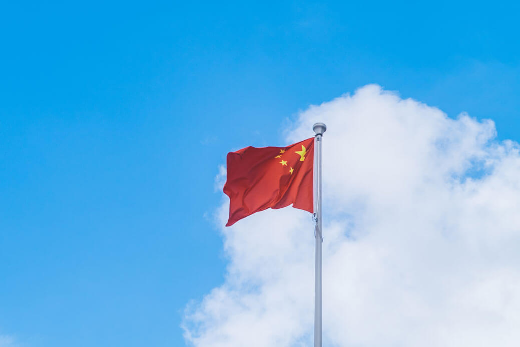 中国精神