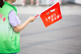 志愿精神