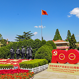 红色文化